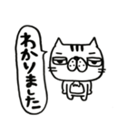 まちこまきの猫とうさぎ（個別スタンプ：17）