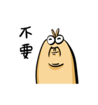 silly cockroach（個別スタンプ：7）