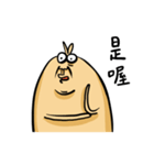 silly cockroach（個別スタンプ：8）
