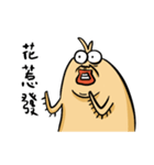 silly cockroach（個別スタンプ：11）