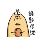 silly cockroach（個別スタンプ：17）