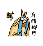 silly cockroach（個別スタンプ：22）