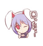 有栖川COMPLEX（個別スタンプ：1）