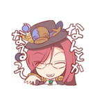 有栖川COMPLEX（個別スタンプ：2）