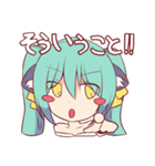 有栖川COMPLEX（個別スタンプ：11）