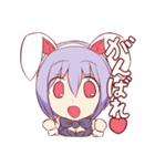 有栖川COMPLEX（個別スタンプ：12）