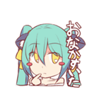 有栖川COMPLEX（個別スタンプ：14）