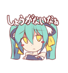 有栖川COMPLEX（個別スタンプ：17）