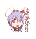 有栖川COMPLEX（個別スタンプ：23）