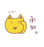 古文と英語を使いたがるネコ（個別スタンプ：1）