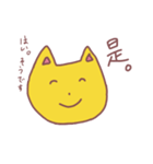 古文と英語を使いたがるネコ（個別スタンプ：2）