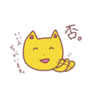 古文と英語を使いたがるネコ（個別スタンプ：3）