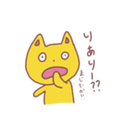 古文と英語を使いたがるネコ（個別スタンプ：10）