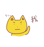 古文と英語を使いたがるネコ（個別スタンプ：12）