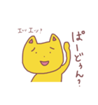 古文と英語を使いたがるネコ（個別スタンプ：18）