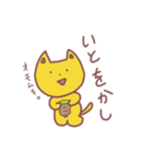 古文と英語を使いたがるネコ（個別スタンプ：20）