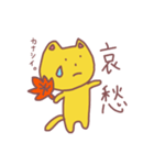 古文と英語を使いたがるネコ（個別スタンプ：22）