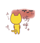 古文と英語を使いたがるネコ（個別スタンプ：23）