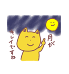古文と英語を使いたがるネコ（個別スタンプ：24）