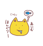 古文と英語を使いたがるネコ（個別スタンプ：26）