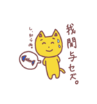 古文と英語を使いたがるネコ（個別スタンプ：27）