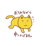 古文と英語を使いたがるネコ（個別スタンプ：29）