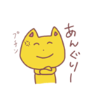 古文と英語を使いたがるネコ（個別スタンプ：31）
