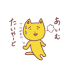 古文と英語を使いたがるネコ（個別スタンプ：32）