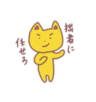 古文と英語を使いたがるネコ（個別スタンプ：33）