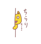 古文と英語を使いたがるネコ（個別スタンプ：34）