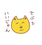 古文と英語を使いたがるネコ（個別スタンプ：40）