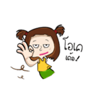 Eranoi LAURA（個別スタンプ：8）