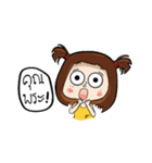 Eranoi LAURA（個別スタンプ：17）