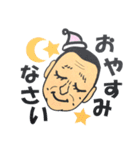 かんちゃんスタンプ（個別スタンプ：3）