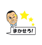 かんちゃんスタンプ（個別スタンプ：9）