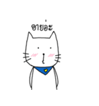 meowmeow cat（個別スタンプ：14）