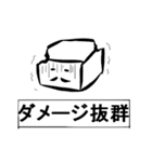 ひなこ豆腐（個別スタンプ：8）