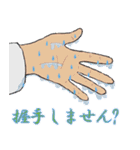 手汗の日常スタンプ（個別スタンプ：1）