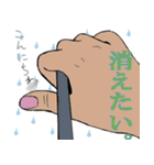 手汗の日常スタンプ（個別スタンプ：2）