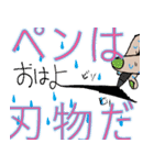 手汗の日常スタンプ（個別スタンプ：7）