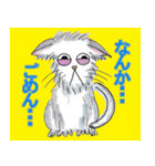 手汗の日常スタンプ（個別スタンプ：11）