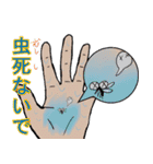 手汗の日常スタンプ（個別スタンプ：12）