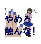 手汗の日常スタンプ（個別スタンプ：13）