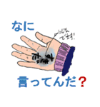手汗の日常スタンプ（個別スタンプ：17）