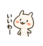 「うさぎですわー」（個別スタンプ：1）