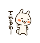 「うさぎですわー」（個別スタンプ：11）