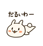 「うさぎですわー」（個別スタンプ：31）