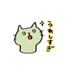ポジティブどうぶつ（個別スタンプ：1）