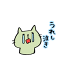 ポジティブどうぶつ（個別スタンプ：2）