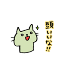 ポジティブどうぶつ（個別スタンプ：3）